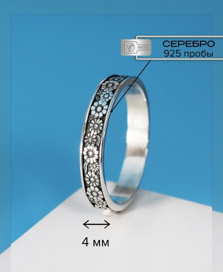 Кольцо из серебра