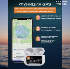 Беспроводные наушники T29P Pro - Фото 5