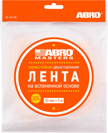 Лента клейкая термостойкая