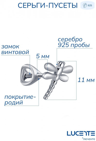 Серьги из серебра