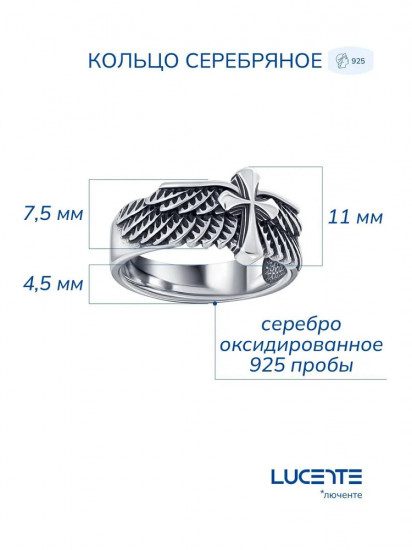 Кольцо из серебра