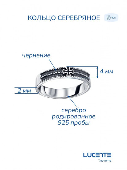 Кольцо из серебра с эмалью