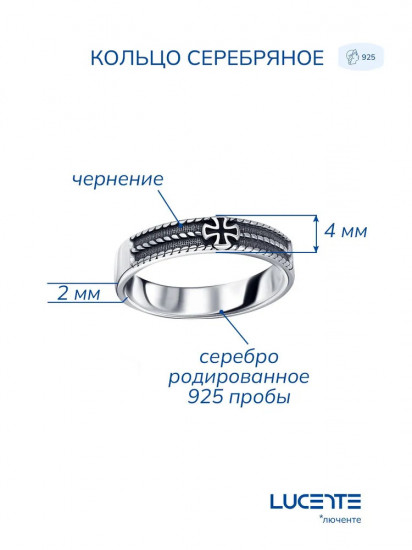 Кольцо из серебра с эмалью