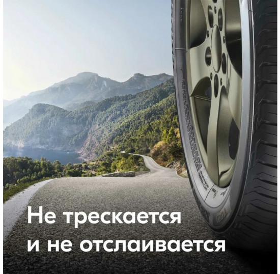 Эмаль для дисков, болотая
