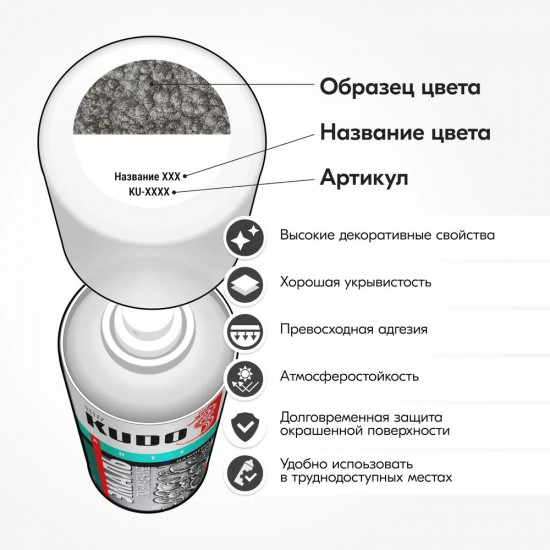 Эмаль по ржавчине, серебристая