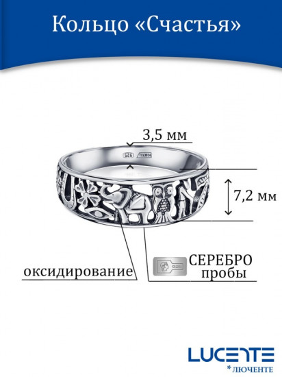 Кольцо из серебра