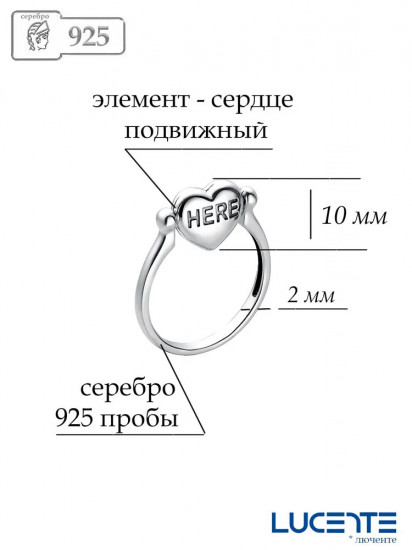 Кольцо из серебра