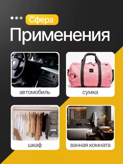 Ароматизатор подвесной «Лесные ягоды»
