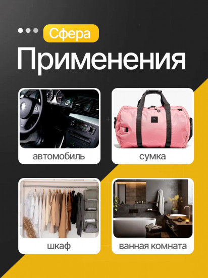 Ароматизатор подвесной «Клубника»