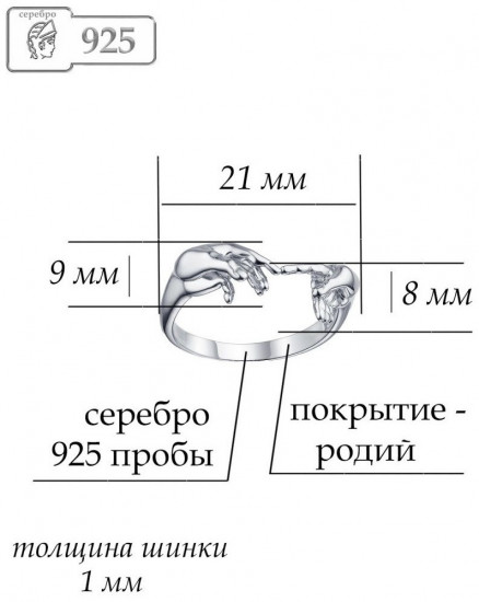 Кольцо из серебра