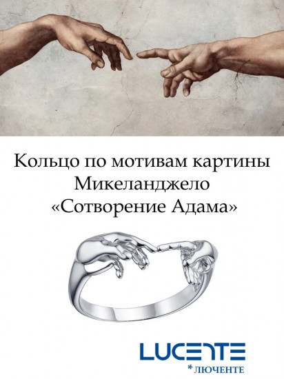 Кольцо из серебра