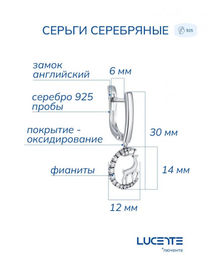 Серьги из серебра с фианитами