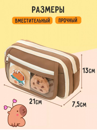 Пенал школьный