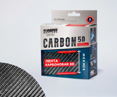 Лента карбоновая 5D - Фото 1