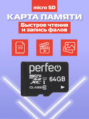 Карта памяти micro SD XC 64GB UHS-1 - Фото 2