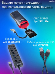 Карта памяти micro SD XC 64GB UHS-1 - Фото 5