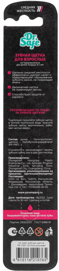Зубная щетка средней жесткости Delicate «Orchid»