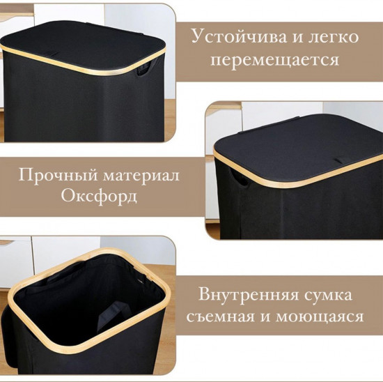 Корзина для белья с мешком