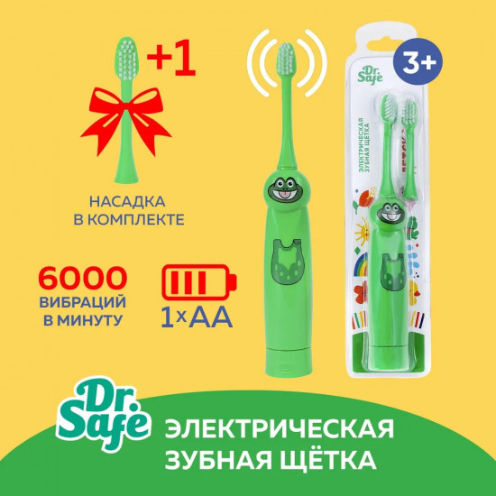 Зубная щетка электрическая детская «Лягушка»