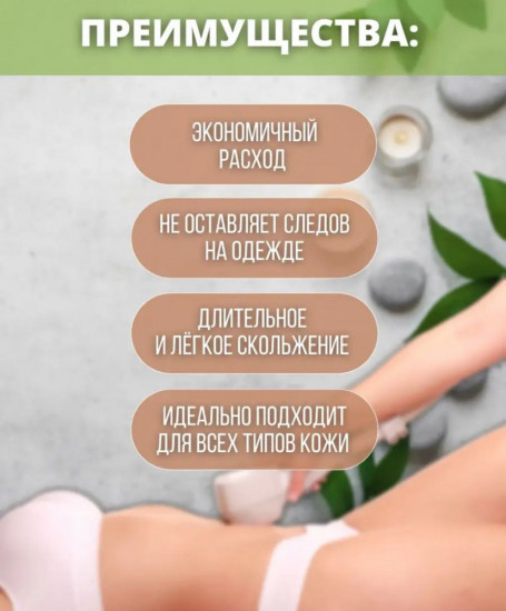 Масло для массажа тела и лица «Афродита»