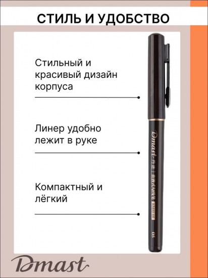 Ручка капиллярная