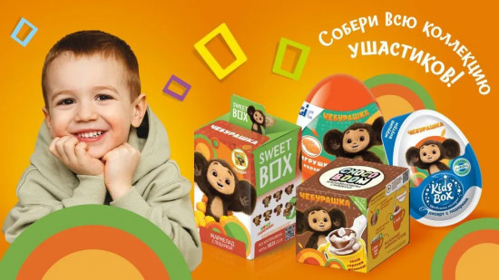 Шар шоколадный с маршмеллоу «Чебурашка»