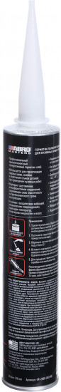 Герметик полиуретановый шовный черный