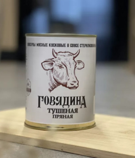 Говядина тушеная пряная