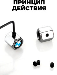 Набор колпачков на шинный вентиль BMW - Фото 4