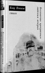 Бесконечно прекрасным майским вечером - Фото 1