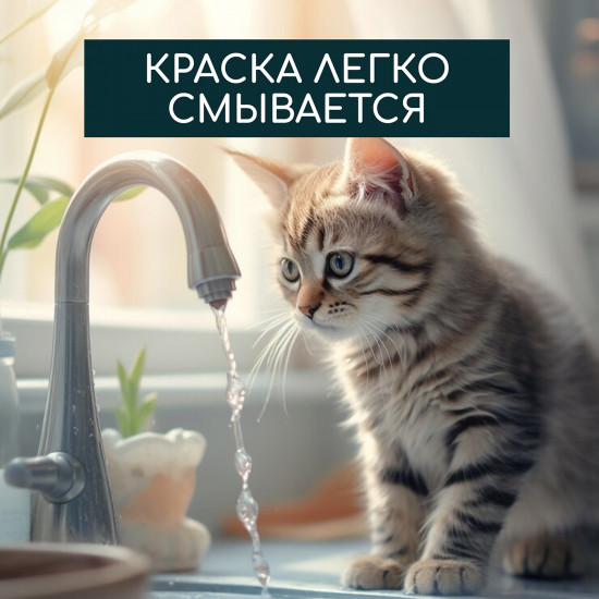 Набор для творчества «Лапки кошки»
