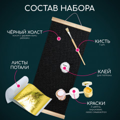 Набор для творчества «Лапки кошки» - Фото 4