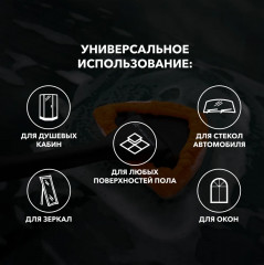 Щетка для мытья лобового стекла - Фото 5