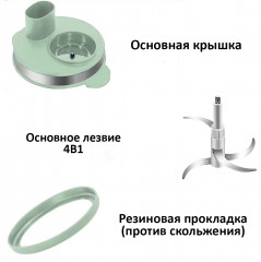 Кухонный измельчитель TT-22G - Фото 4