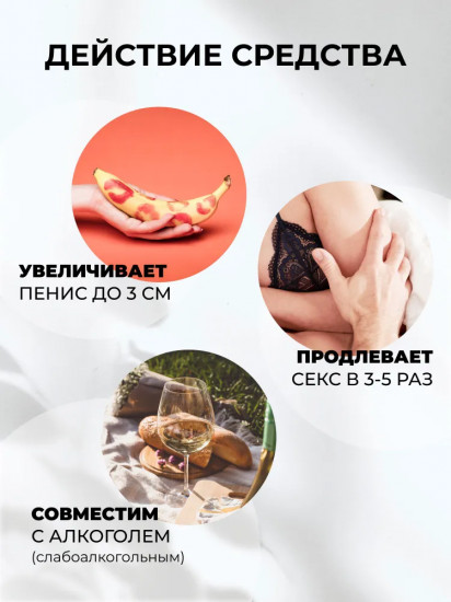 Капсулы для повышения потенции «Германская Овчарка»
