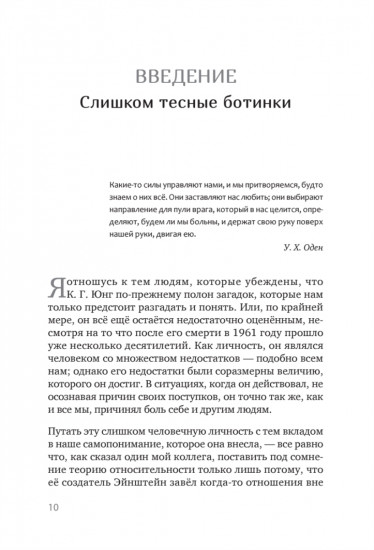 Путешествие, которое мы называем жизнью
