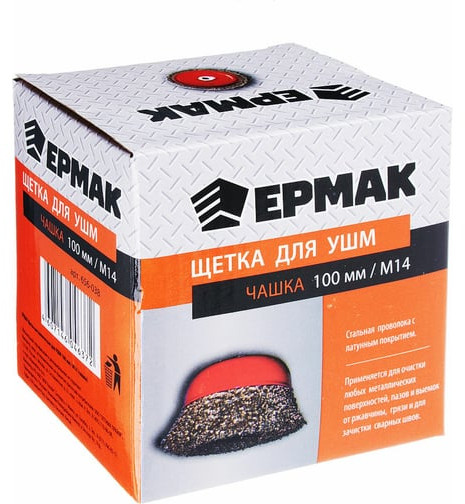 Щетка для УШМ