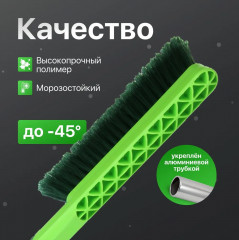 Щетка от снега и льда со скребком - Фото 7