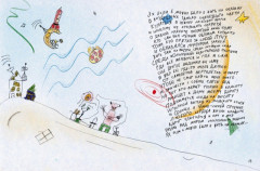 Детская книга - Фото 1