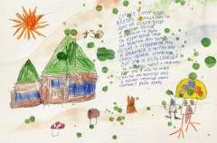 Детская книга - Фото 3