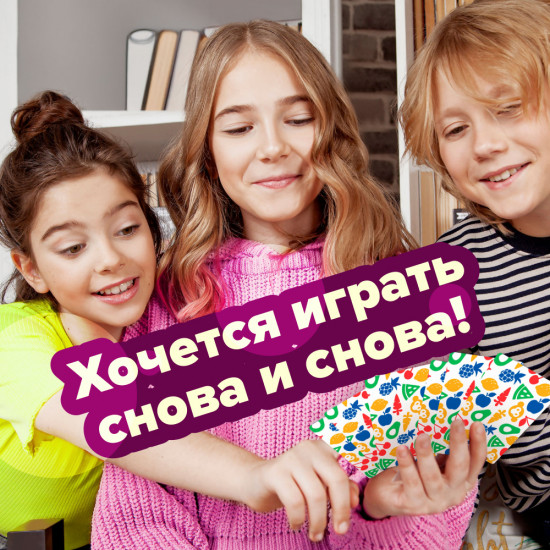 Игра карточная «Смузи»