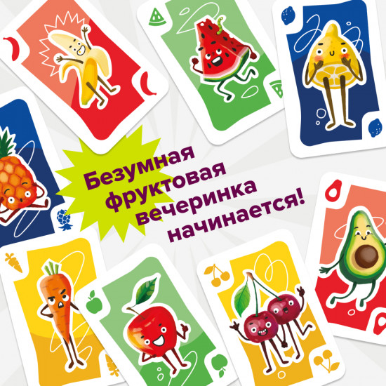 Игра карточная «Смузи»