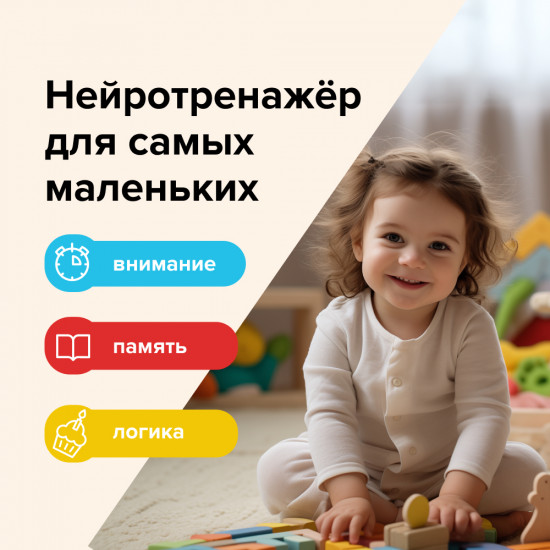 Игра настольная «Зверюшки-повторюшки»