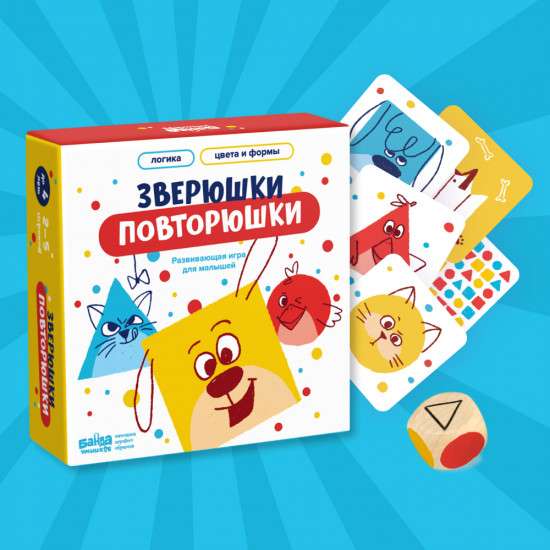 Игра настольная «Зверюшки-повторюшки»
