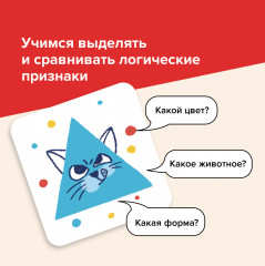 Игра настольная «Зверюшки-повторюшки» - Фото 4