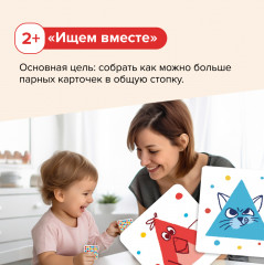 Игра настольная «Зверюшки-повторюшки» - Фото 7