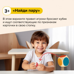 Игра настольная «Зверюшки-повторюшки» - Фото 8