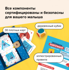 Игра настольная «Зверюшки-повторюшки» - Фото 10