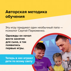 Игра настольная «Зверюшки-повторюшки» - Фото 12