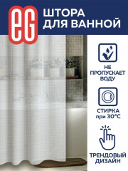 Штора для ванной комнаты «Квадрат» - Фото 17
